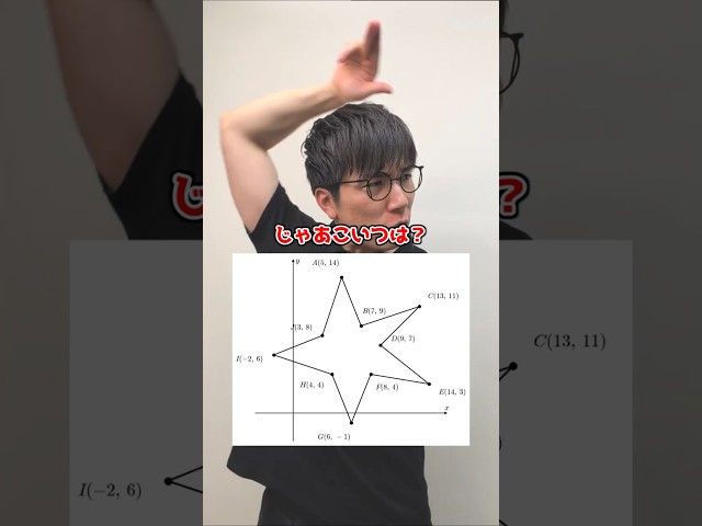 この裏技知ってる？