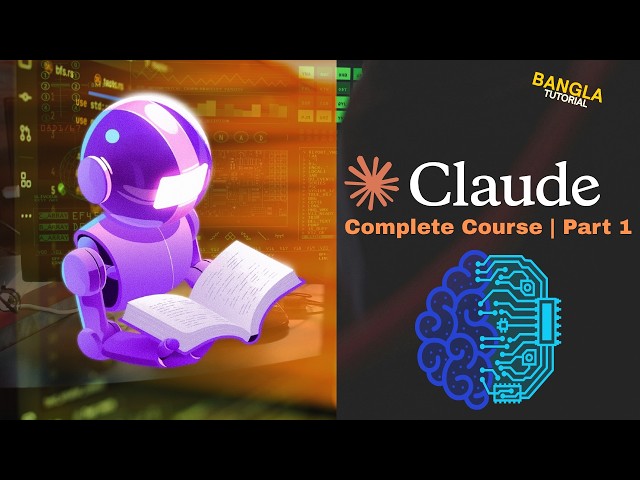 Claude & Claude Code Tutorial Bangla | Part 1 - Introduction & Getting Started | Bangla Code Academy