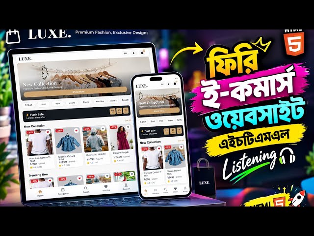 🔥 Premium E-Commerce Website Design | HTML CSS JavaScript | Full Website Tutorial