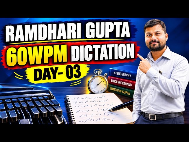 60 WPM : Ramdhari Gupta Khand 1 Steno Practice #shorthand