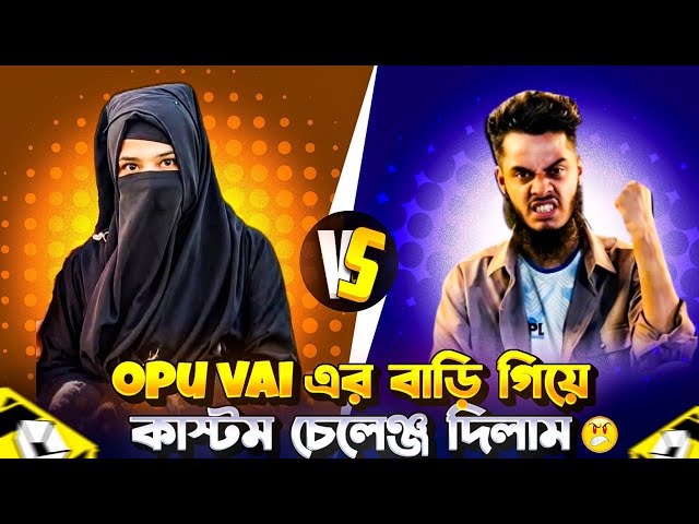 opu vai এর বাড়ি গিয়ে কাস্টম চেলেঞ্জ দিলাম 😡 | Juma Gaming vs opu vai 2.0