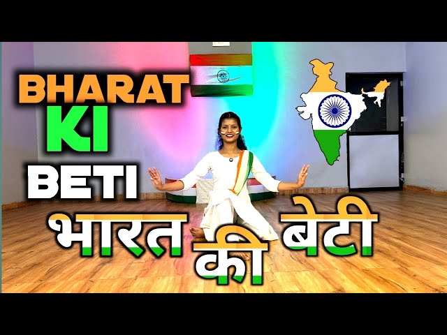 Bharat Ki Beti | Easy Dance Steps | भारत की बेटी | desh bhakti dance video | independence day dance