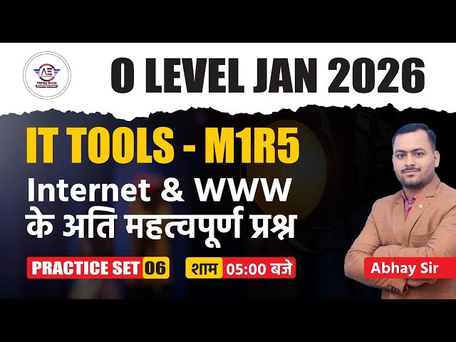 o level m1 r5 important questions | Internet Questions for o level Jan 2026 | IT Tools MCQs