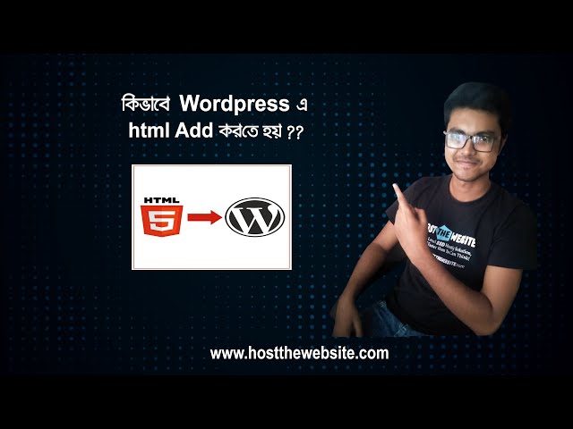 How to Adding html in Wordpress  (Bangla) || Host The Website