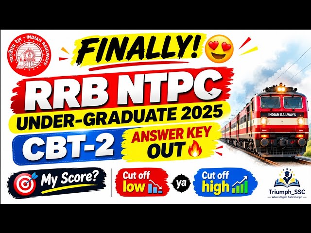 RRB NTPC UNDER-GRADUATE 2025 CBT-2 ANSWER KEY OUT 🔥 | MY SCORE? 😍 | CUT OFF LOW 📉 OR HIGH 📈