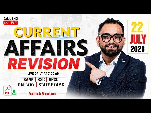 Current Affairs Today | 22 July 2026 Current Affairs | Daily Current Affairs By Ashish Gautam