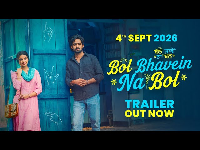 BOL BHAVEIN NA BOL | Official Trailer | Sidak Gill |Jaanya Joshi | Releasing Worldwide 4th Sept 2026