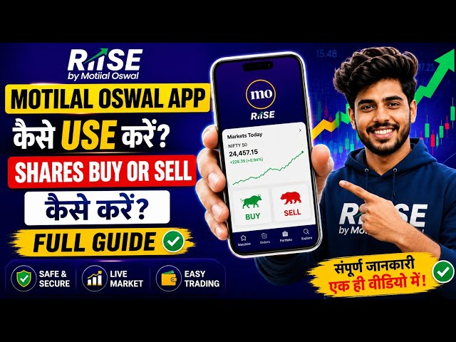 How to Use the Motilal Oswal Rise App | How to Buy & Sell Shares | Complete Beginner Guide 2026