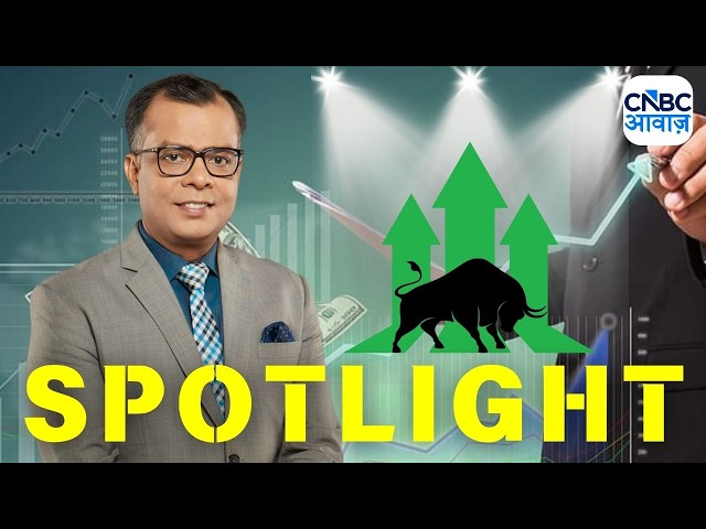 Anuj Singhal Spotlight | Samvardhana Motherson | Paytm - Today’s Best Shares to Trade