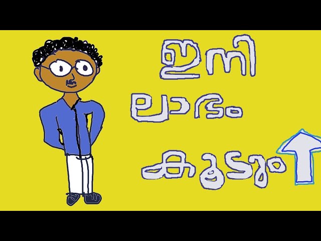knapsack problem - Greedy method explained in Malayalam
