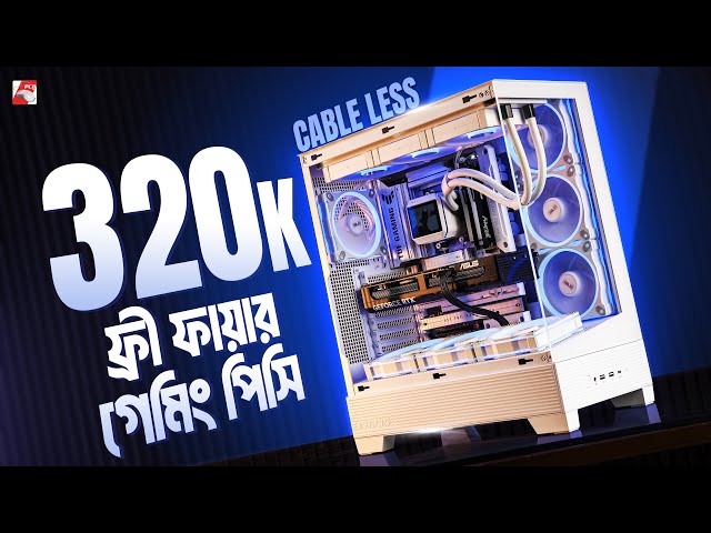 Extreme Free Fire Gaming PC ft. Ryzen 9 9900X & RTX 5070 TI