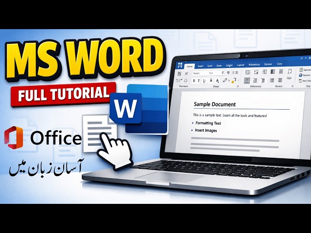 𝐌𝐒 𝐖𝐨𝐫𝐝 𝐂𝐨𝐦𝐩𝐥𝐞𝐭𝐞 𝐓𝐮𝐭𝐨𝐫𝐢𝐚𝐥 | 𝐌𝐢𝐜𝐫𝐨𝐬𝐨𝐟𝐭 𝐖𝐨𝐫𝐝 𝐁𝐚𝐬𝐢𝐜𝐬 𝐭𝐨 𝐀𝐝𝐯𝐚𝐧𝐜𝐞𝐝 (𝐒𝐭𝐞𝐩-𝐛𝐲-𝐒𝐭𝐞𝐩)