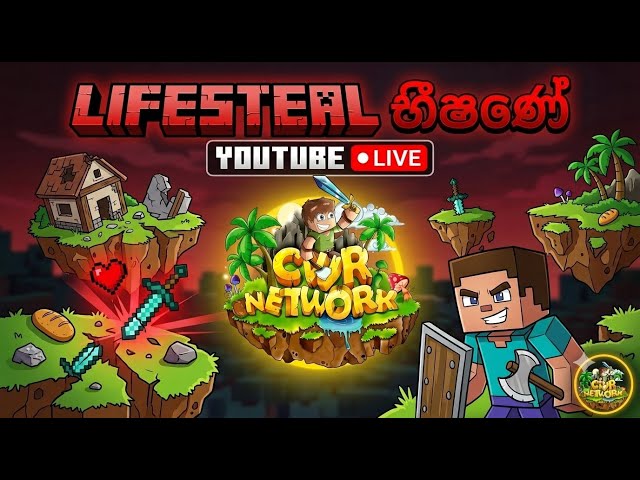 CWR LIFESTEAL👋🔴|#Minecraft #CWRLifesteal #LifestealSMP #MinecraftLive #sinhalalive