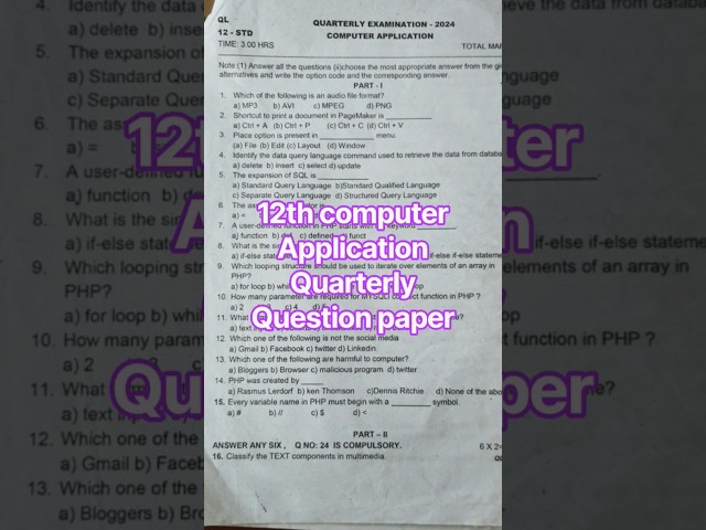 12th computer application quarterly question paper