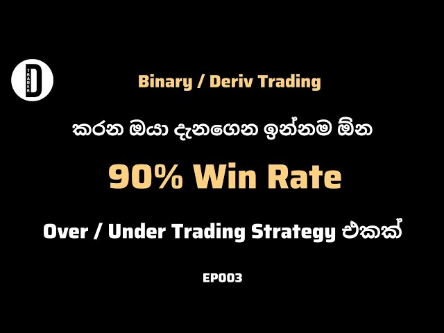 High Win Rate Binary Deriv Digits Trading Strategy | Over / Under  | D-Trader | EP 003