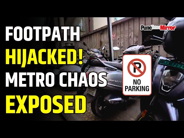 Pune News | Illegal Parking at Ramwadi Metro station, who is responsible?
