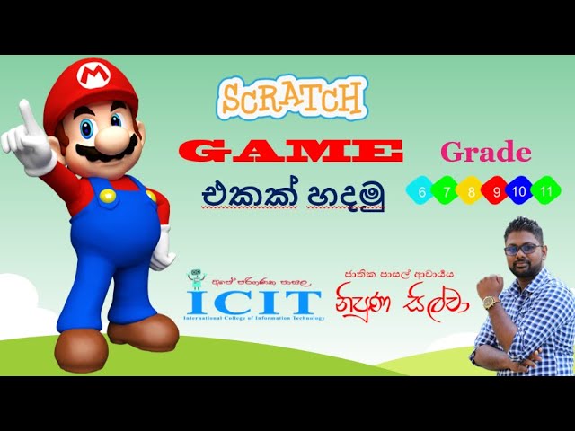 Scratch Game Development Sinhala Tutorial