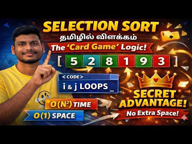 #1 Selection Sort: The "Secret" Advantage Engineers Know! (Tamil) #SelectionSort #DSAinTamil