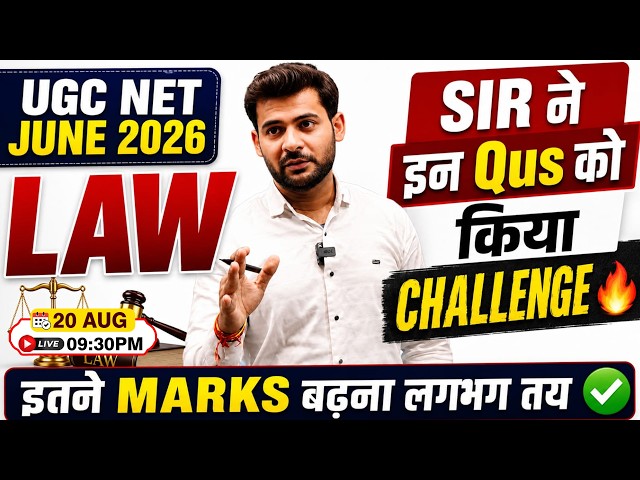 UGC NET June 2026 | UGC NET Law Question Challenge | कितने Marks बढ़ेगे ? | Complete Info Vishesh Sir