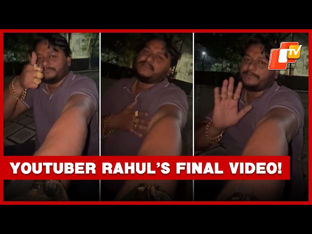 Final Video Surfaces Before Odia YouTuber Rahul Maharana’s Fatal Stabbing!  | OTV