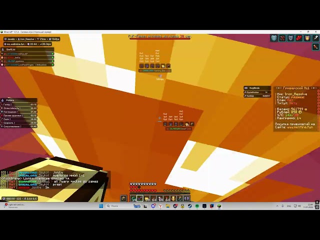 УБИЛ ВЕСЬ LEGENDSGRIEF И WELLMINE