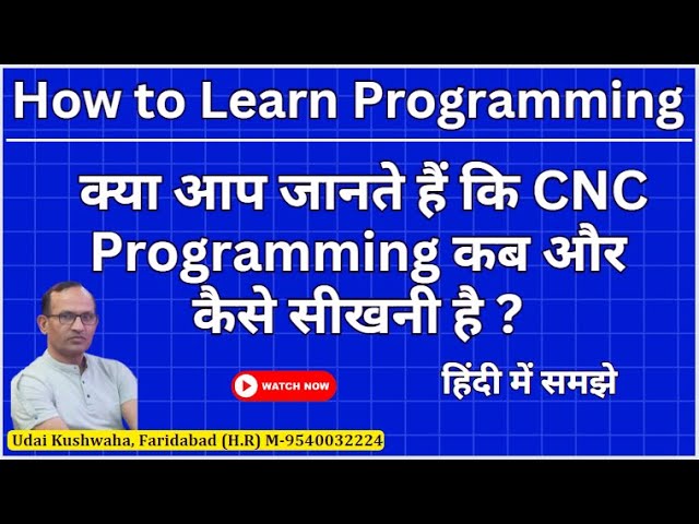 how to learn cnc programming  | programmer kaise bane | cnc full form