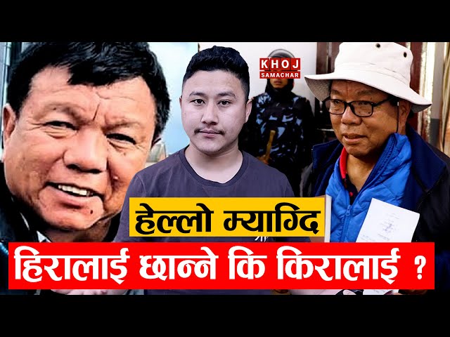 Why Myagdi Must Vote for Mahabir Pun | A Message That Matters
