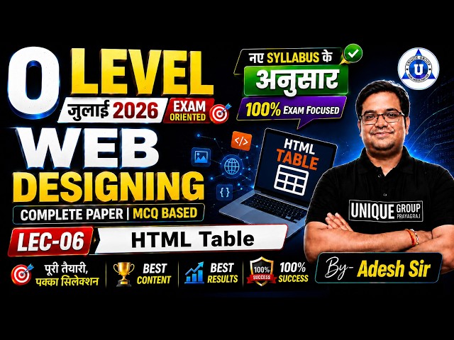 🌐 O LEVEL Crash Course || July-2026 || Web Designing || HTML TABLE || LEC - 06