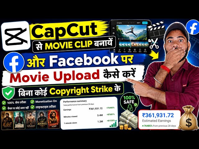CapCut Se Movie Clip Banaye 🎬 Facebook Par Upload Kaise Kare | Full Tutorial