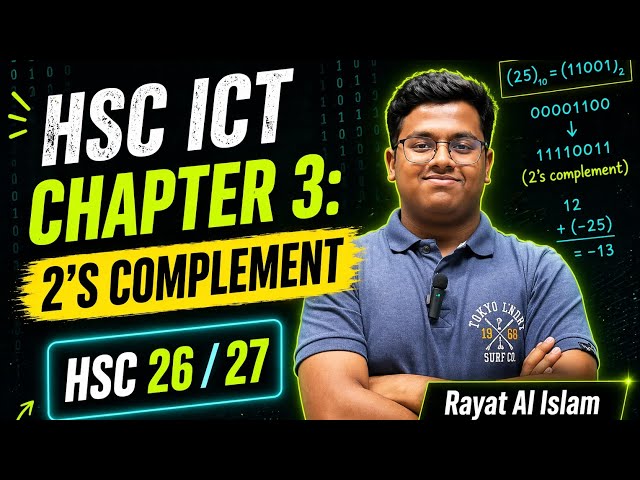 HSC ICT Chapter-3 (2's complement) | English Version
