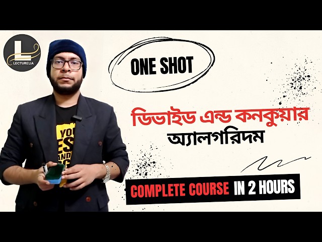🎓Complete Divide and Conquer Algorithms বাংলা টিউটোরিয়াল in 2 Hours | DSA | Lecturelia