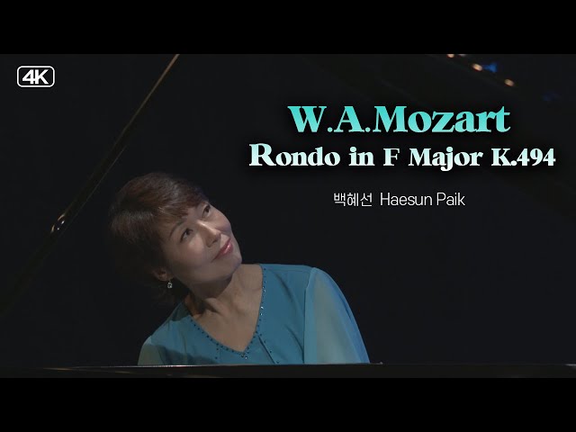 피아니스트 백혜선│#모차르트(W.A.Mozart), 론도 F장조 K.494