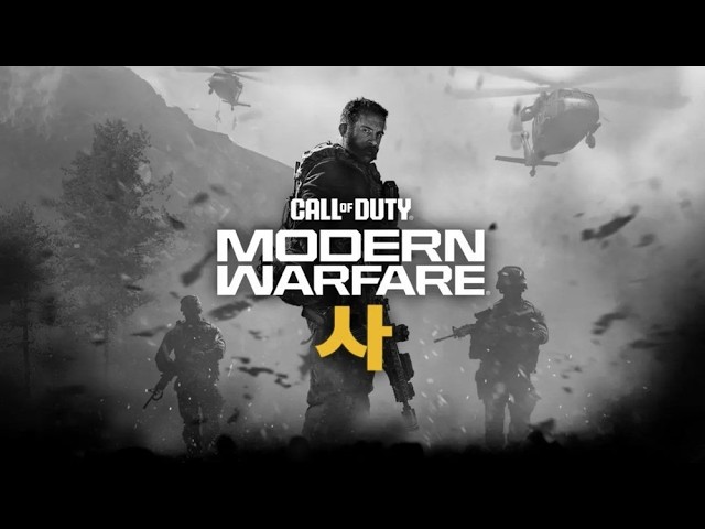💜✨NUEVO COD MODERN WARFARE 4 ☢️ !meta gameplay español ps5