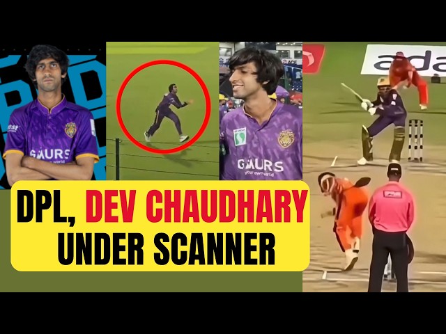 Dev Chaudhary - DPL batter whose awkward batting, fielding have gone VIRAL for wrong reasons