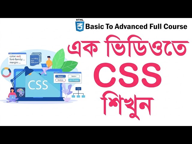 CSS Crash Course Bangla | Learn CSS In One Video | CSS Full Course | CSS Tutorial for Beginners