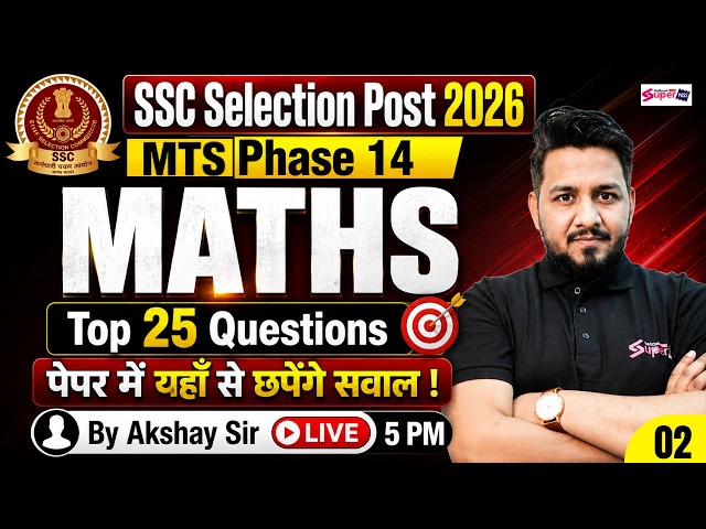 SSC Math Practice Set -2 | SSC Selection Post Phase 14/ SSC MTS 2026 Math Classes | by Akshay Sir