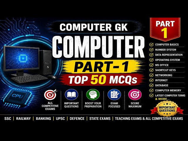Top 75 Computer MCQs | Computer GK MCQ | Computer, SSC, CGL, Railway For All Competitive Exam