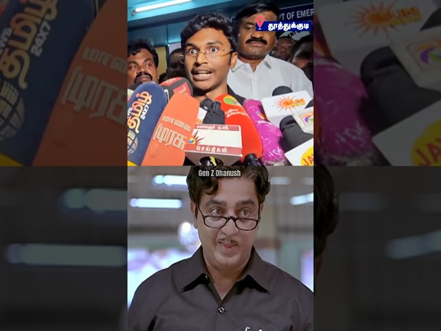 🤡 விஜய் - எலும்பு ஒடைப்பேன் 🥵அசிங்கப்பட்டான் ஆட்டோக்காரன் 😂💥| Dmk Mla Son Speech Troll #funny #tvk