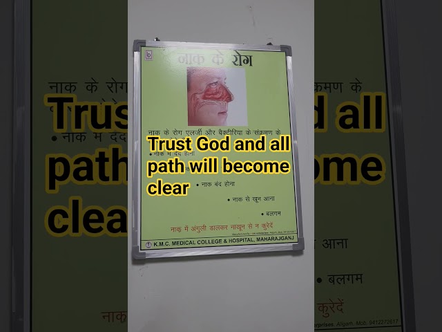trust god premanand maharaj