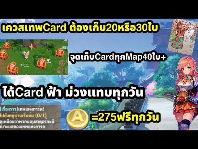 Ragnarok: The New World - How to complete god-tier card quests, farming spots on every map, and h...
