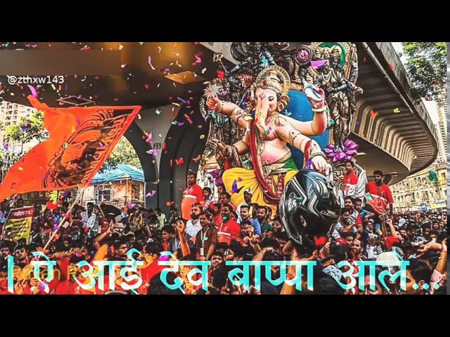 Ganpti Bpaa Video Song Ganpti Bpaa Morriya. Status Video