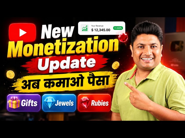 YouTube New Monetization Update 2026 | Gifts, Jewels & Rubies Explained (Complete Creator Guide)