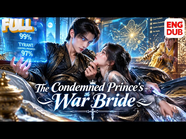 【ENG DUB】A ninth prince about to be sliced—forced a war goddess to marry him.