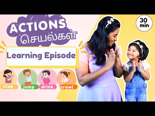 Learn BASIC ACTIONS | Actions | Viji for Littles | Tamil Kids Learning