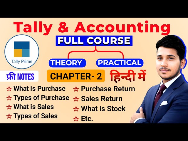 Tally Accounting | Accounting Class-2 | Complete Basic Accounting with Example | #wwccollege 