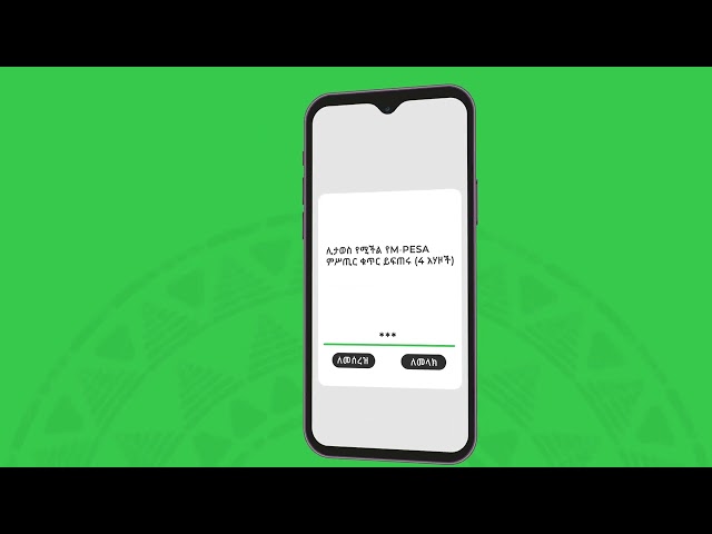 M-PESA Customer | M-PESAን በራሳችን ለማስጀመር | How to DIY Activation on M-PESA Safaricom