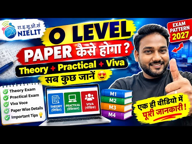 How Does the O Level Exam Work? 😱 | Learn Everything About Theory + Practical + Viva! | O Level E...