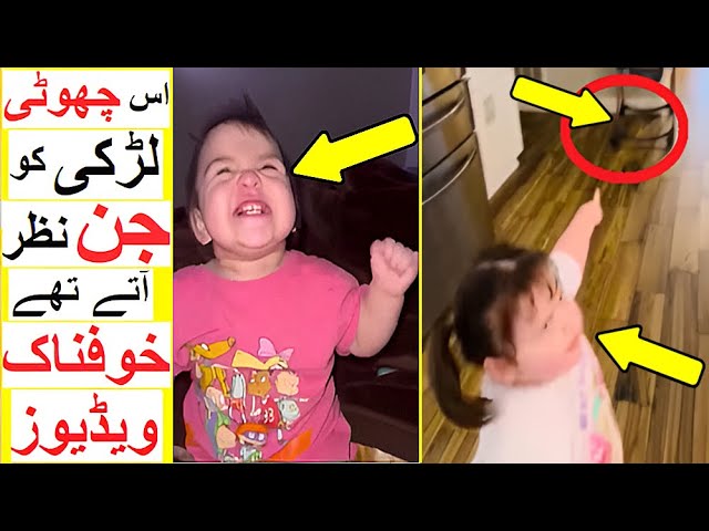 Scary Videos - Do NOT watch them Alone