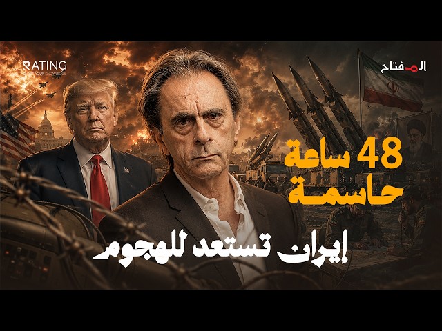 The battle is inevitable.. and Iran is preparing to strike the U.S. beyond its borders