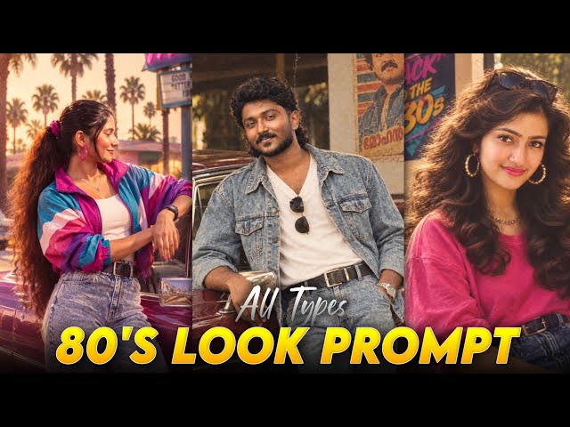 Instagram Trending 80s Look Photo Editing Prompt | Viral 80s Look AI Photo Editing ChatGPT Prompt 🔥